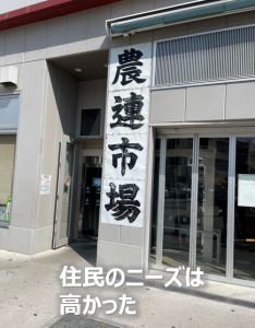 住民のニーズ