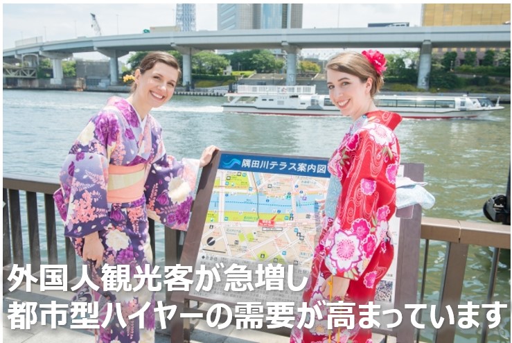 外国人観光客急増(日本語)
