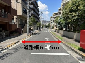 道路幅6.5m