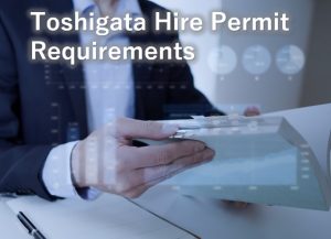 permit requirement