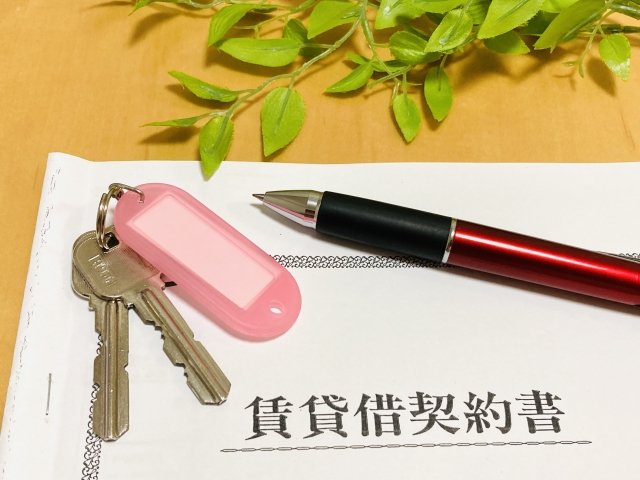 賃貸借契約書②